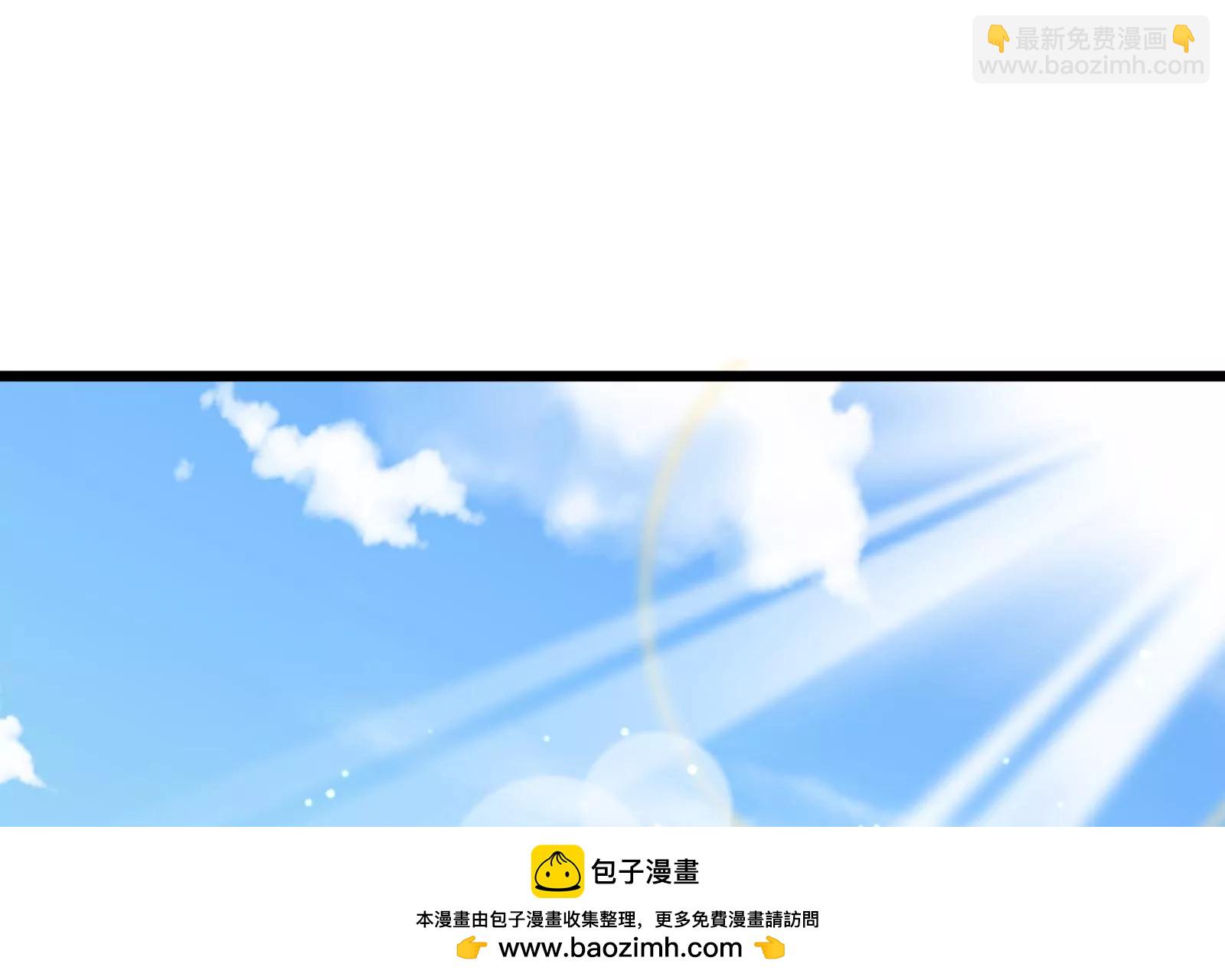 古神遊戲 - 第67話線索！邪惡的哥布林薩滿(2/3) - 6